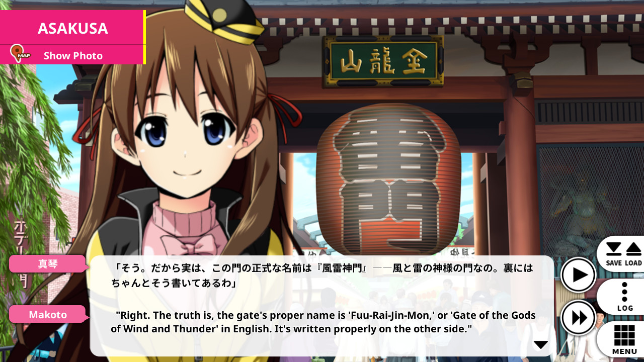 Go! Go! Nippon! 2015 screenshot 2