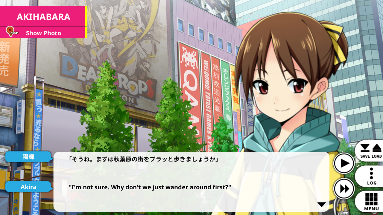 Go! Go! Nippon! 2015 screenshot 3