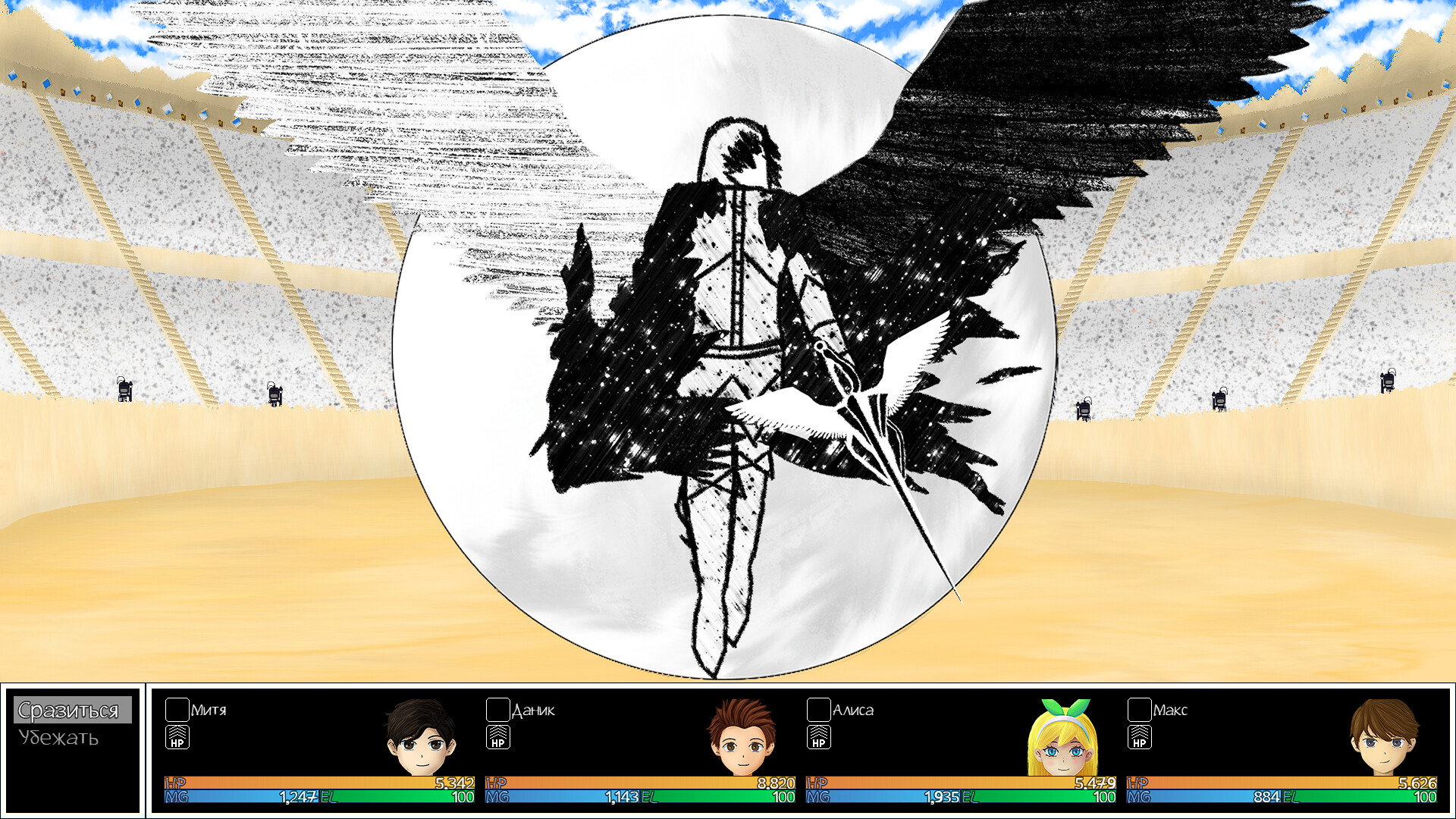 Eidetic Life screenshot 1