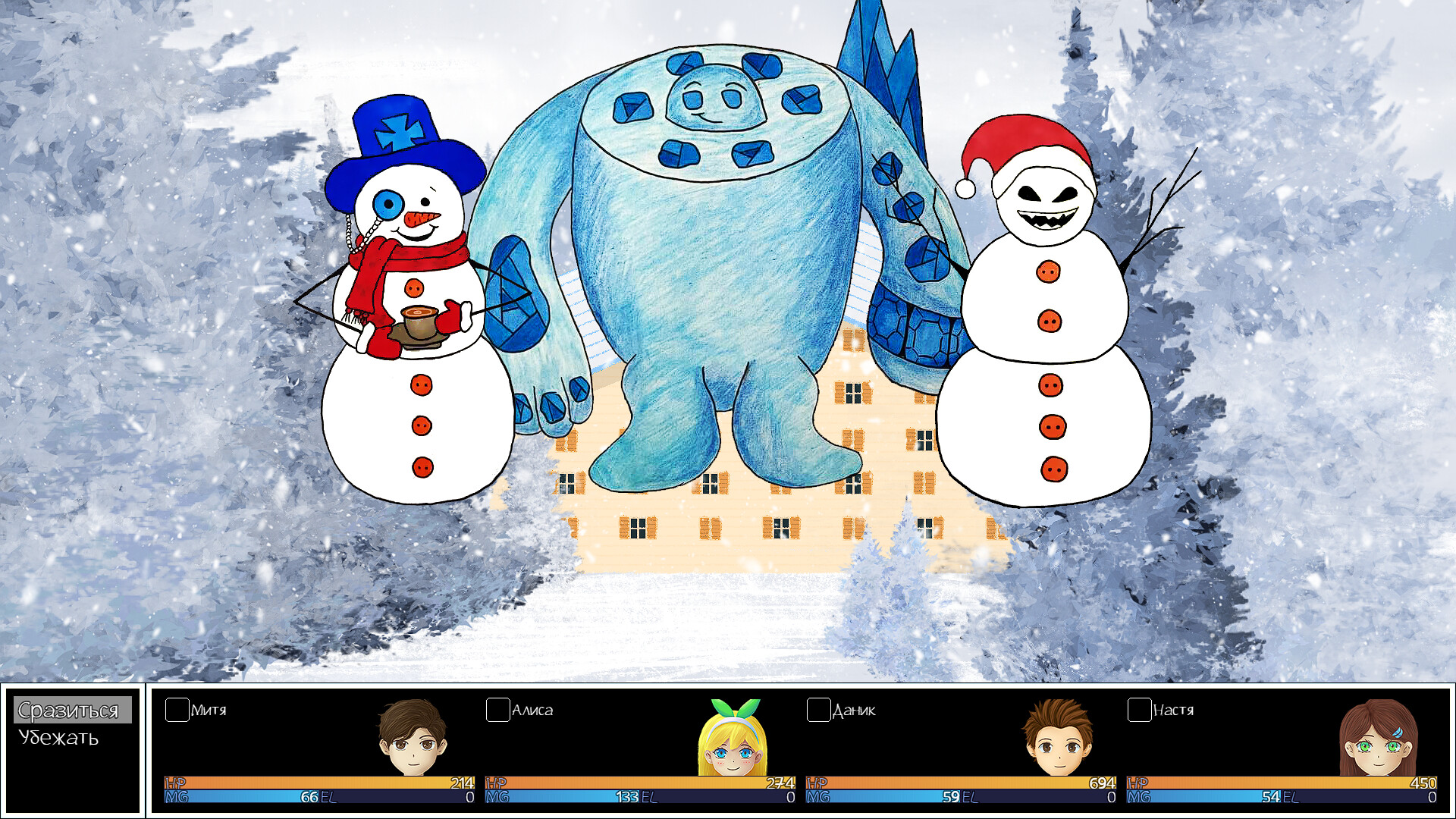 Eidetic Life screenshot 5