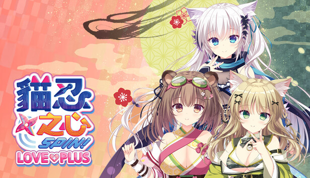 Steam 上的NEKO-NIN exHeart SPIN! LOVE+PLUS