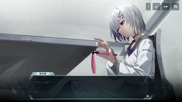 In Falsus screenshot 12