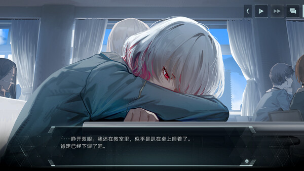 In Falsus screenshot 13