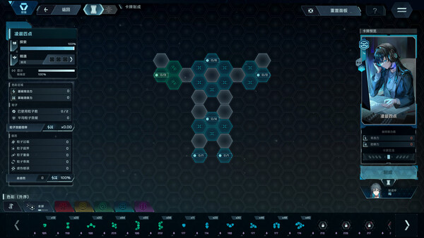 In Falsus screenshot 15