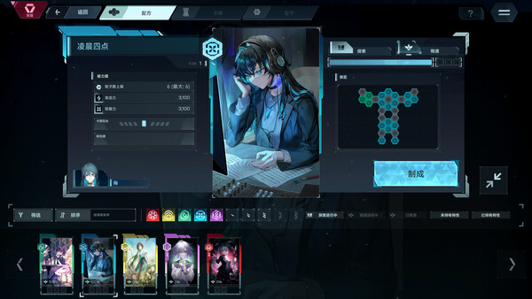In Falsus screenshot 14