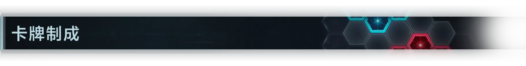 In Falsus screenshot 19