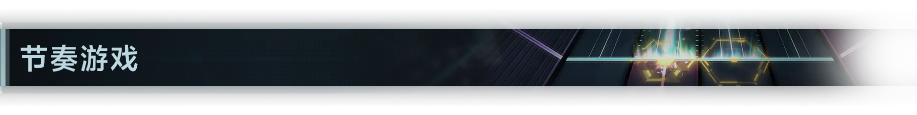 In Falsus screenshot 18