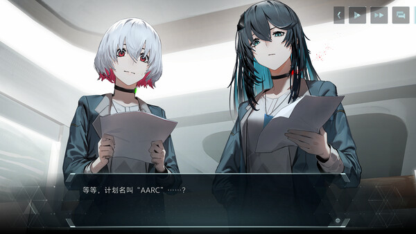 In Falsus screenshot 11