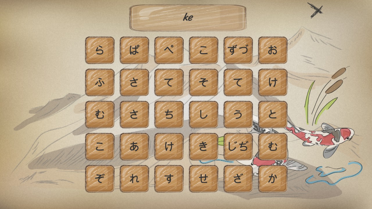 Kanji Training Game screenshot 5