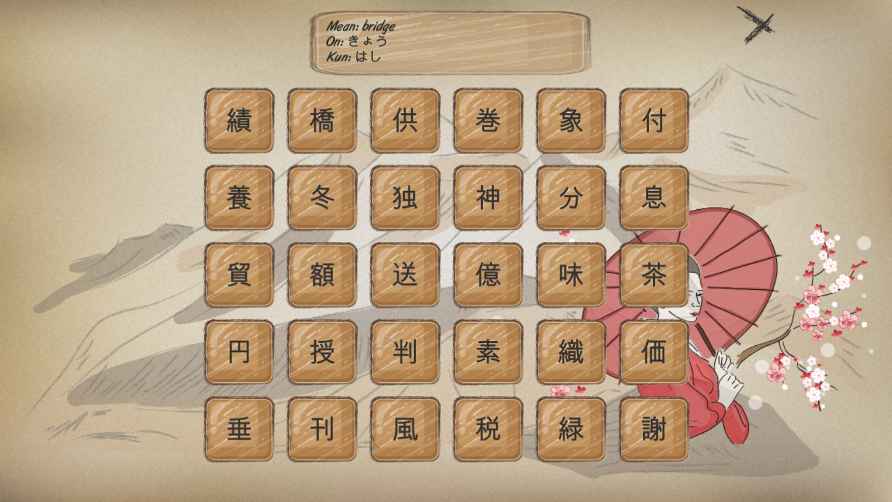 Kanji Training Game screenshot 7