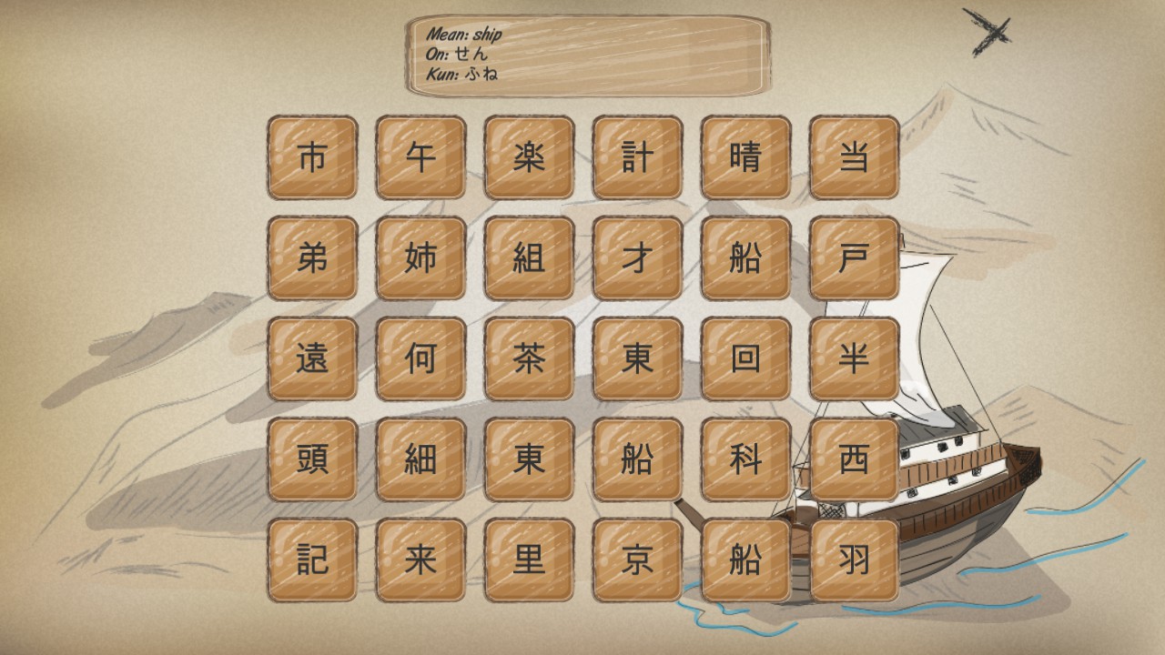 Kanji Training Game screenshot 6