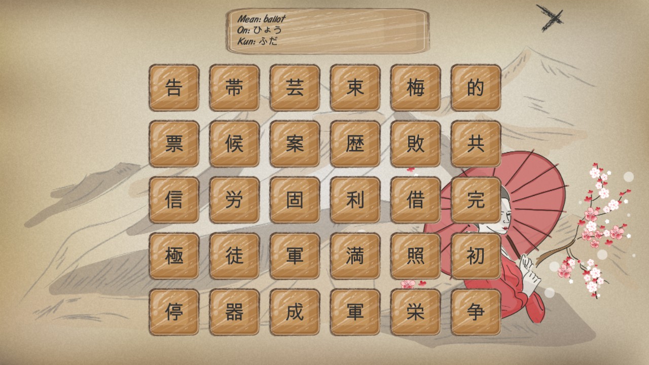 Kanji Training Game screenshot 2