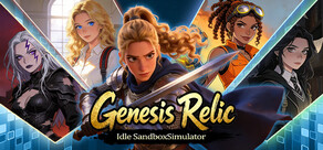 Реликвия Генезиса