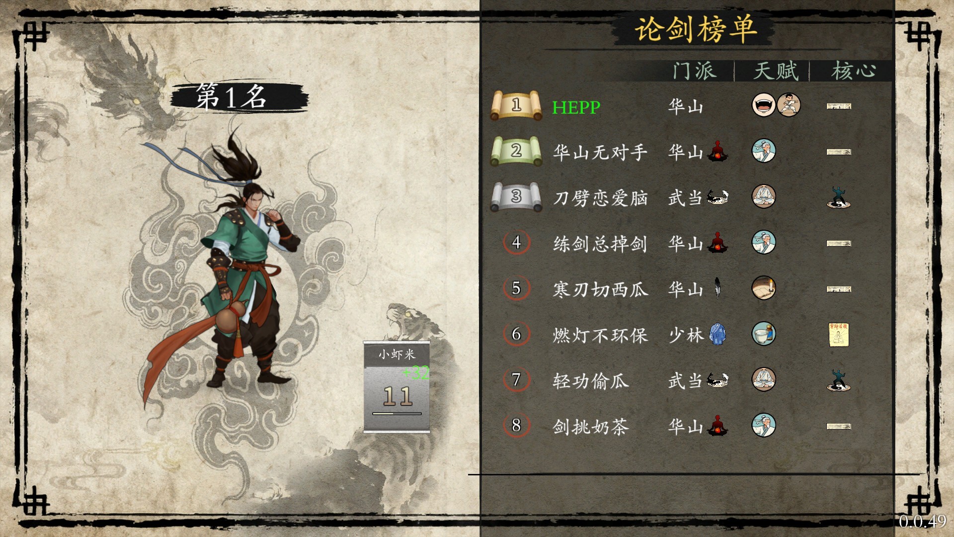小镇青年游戏社xzqngame.com