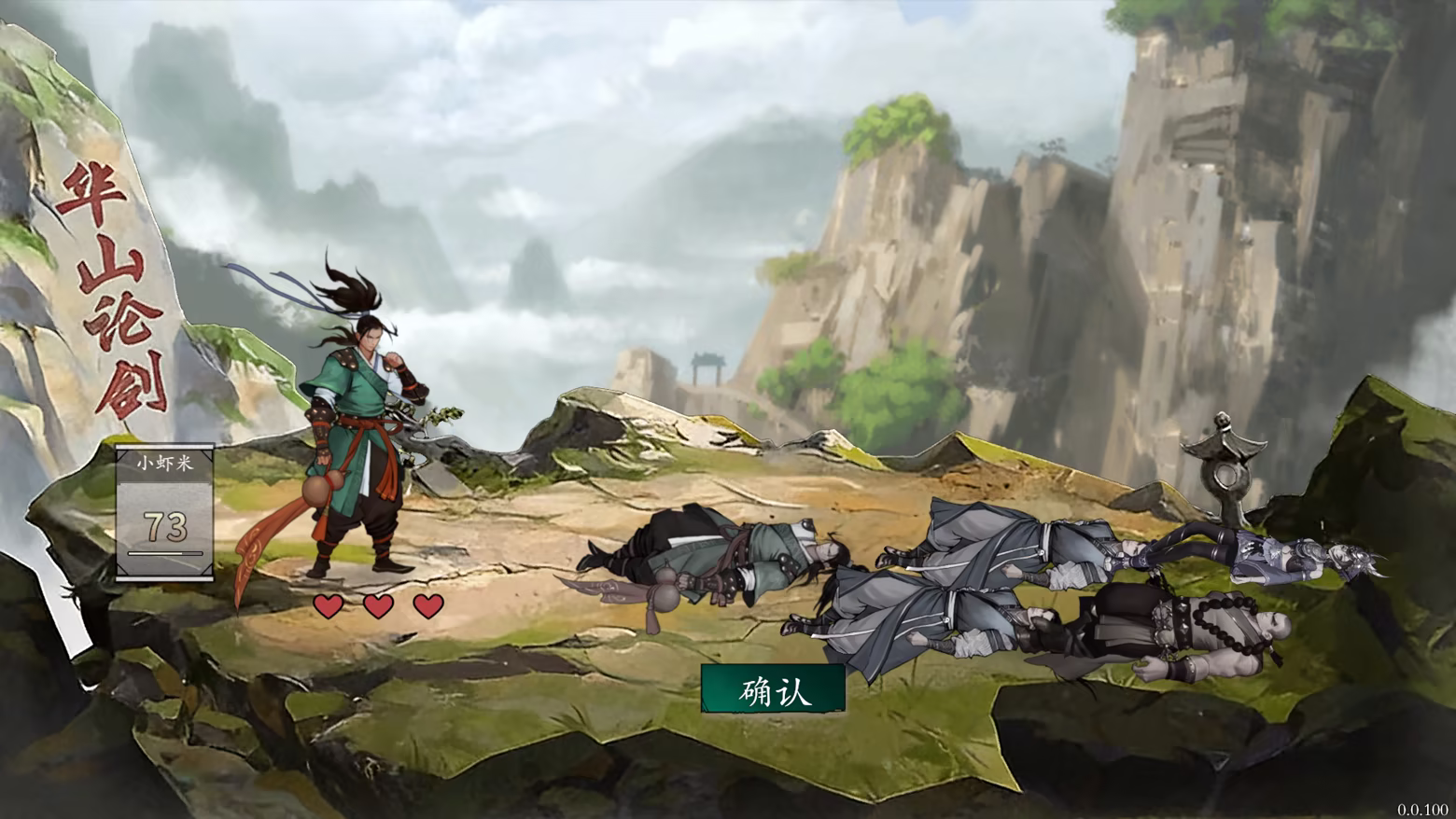 Backpack Jianghu