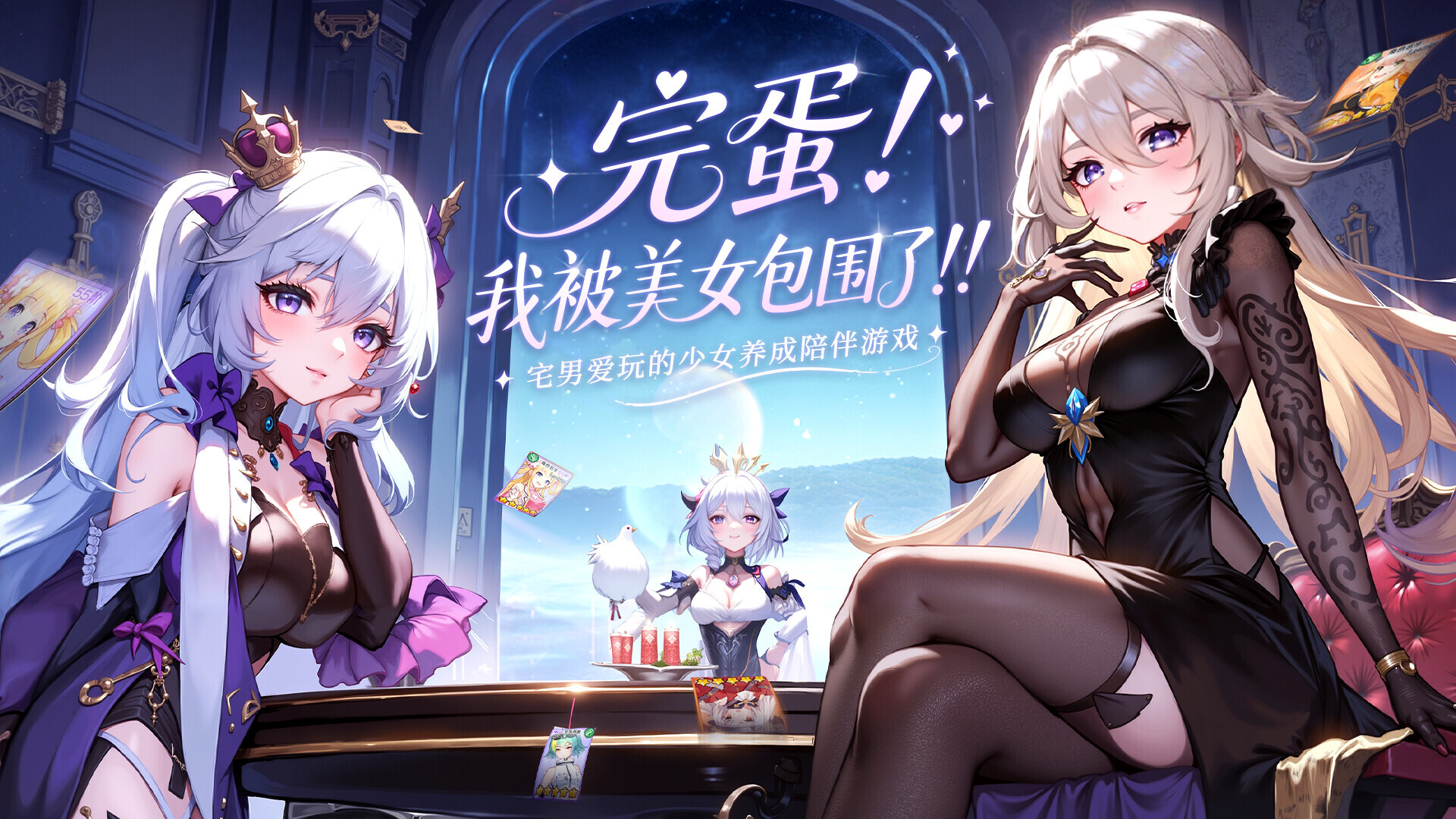 末日战姬ol screenshot 1