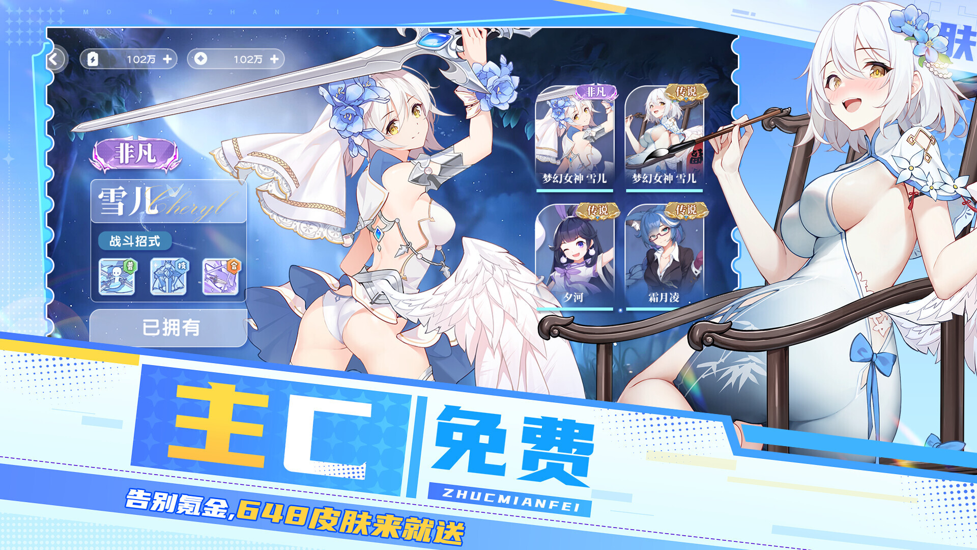 末日战姬ol screenshot 3