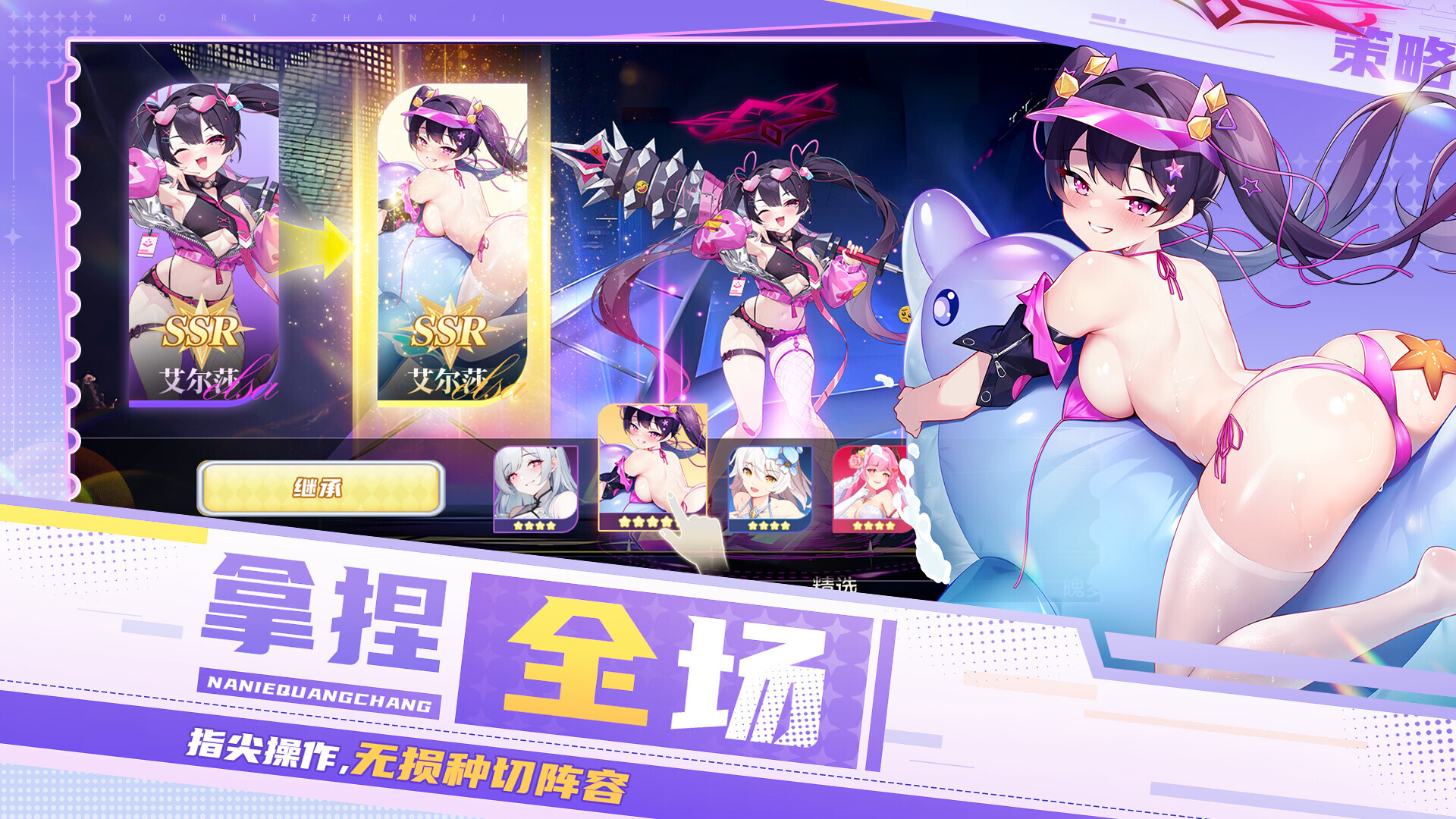 末日战姬ol screenshot 4
