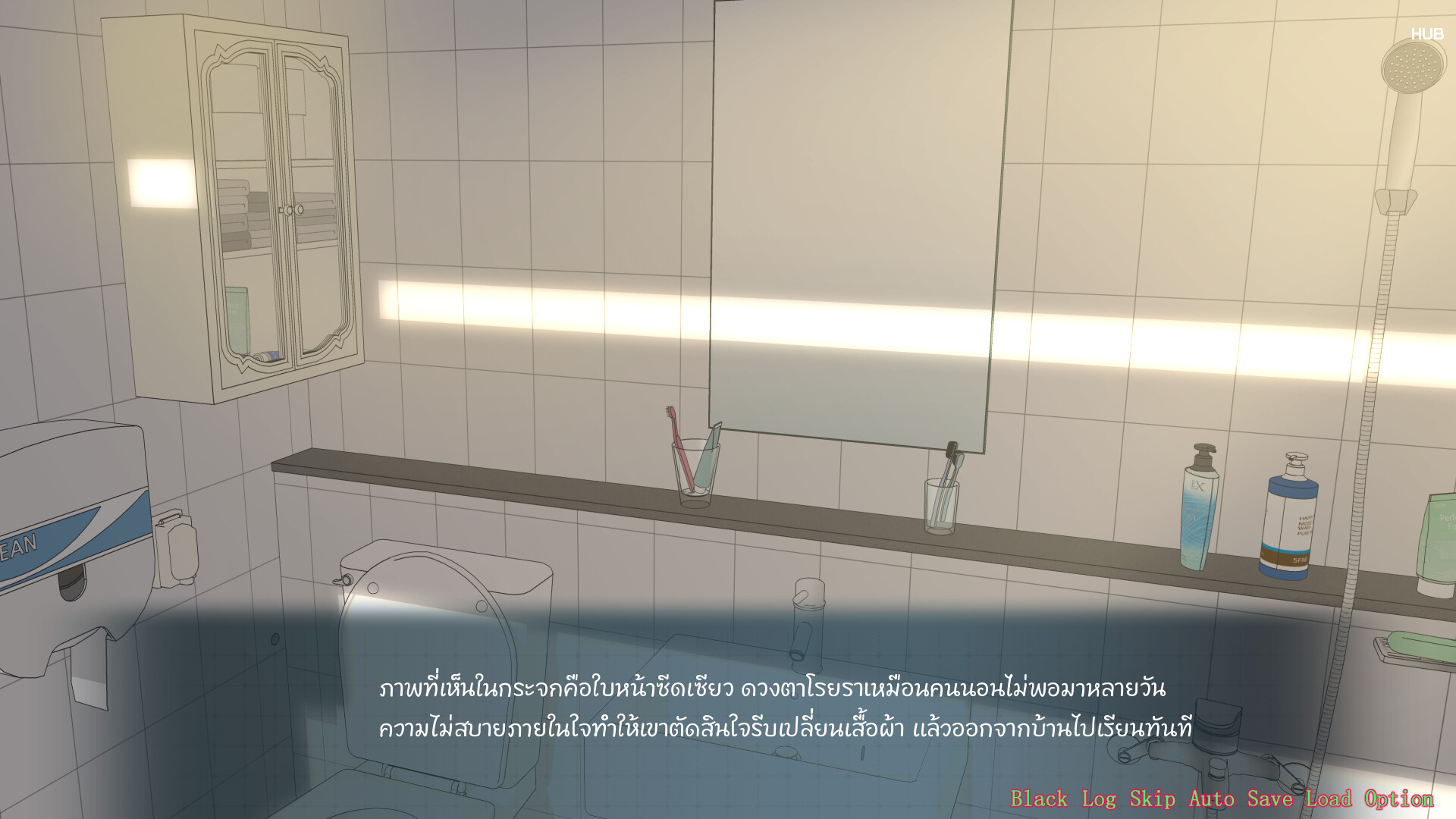 Infected Love : The Fatal Experiment on Steam