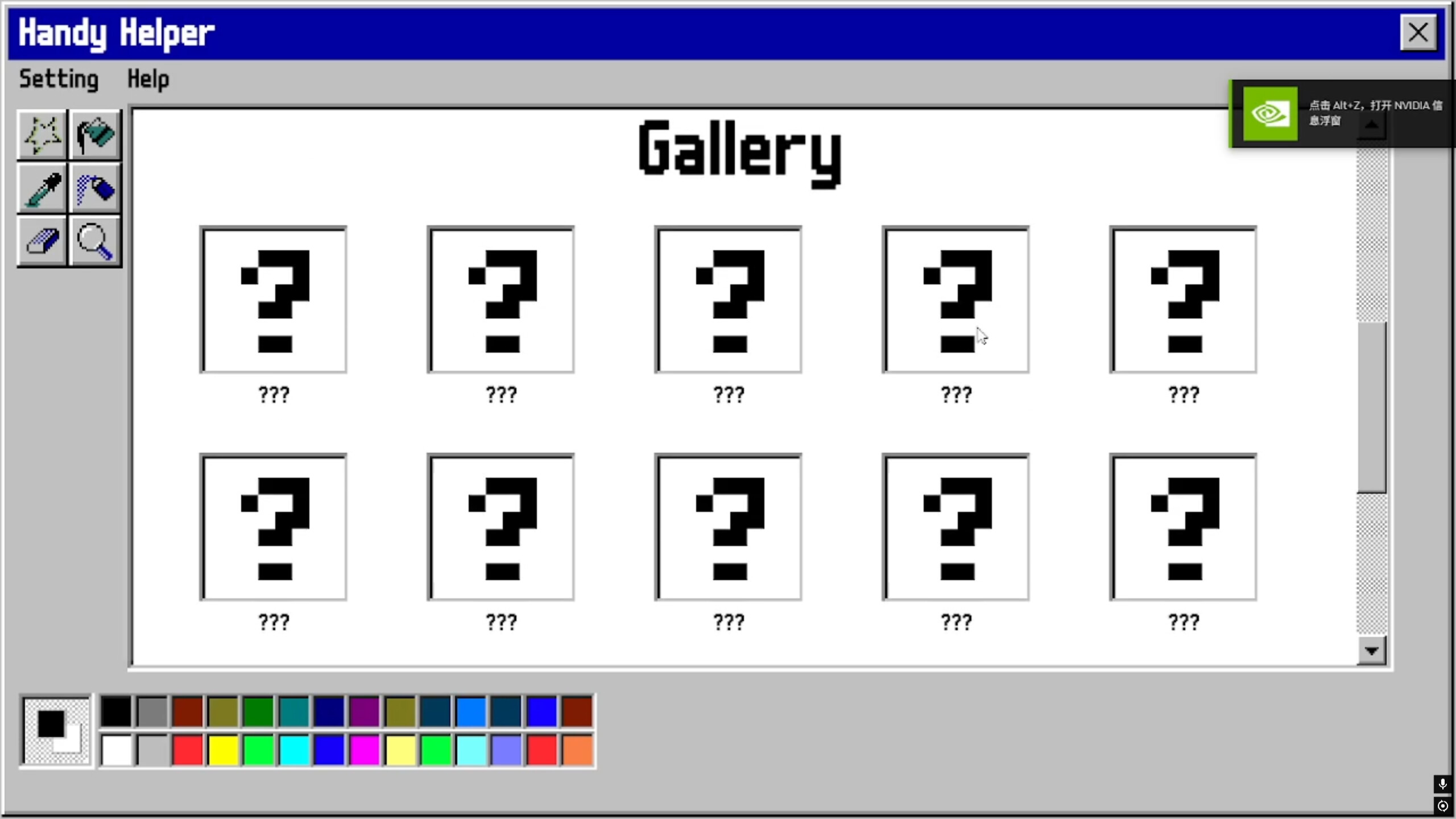 Handy Helper screenshot 10