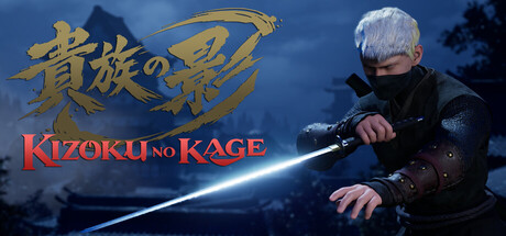 Kizoku no Kage