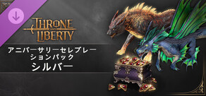 Throne and Liberty Anniversary Celebration Pack: Silver