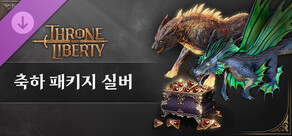 Throne and Liberty Anniversary Celebration Pack: Silver