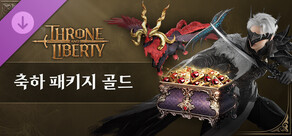 Throne and Liberty Anniversary Celebration Pack: Gold
