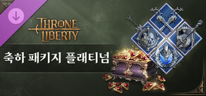 Throne and Liberty Anniversary Celebration Pack: Platinum