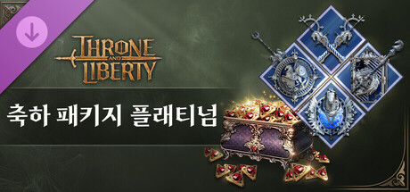 Throne and Liberty Anniversary Celebration Pack: Platinum