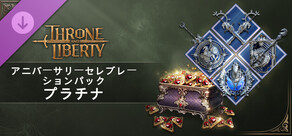 Throne and Liberty Anniversary Celebration Pack: Platinum