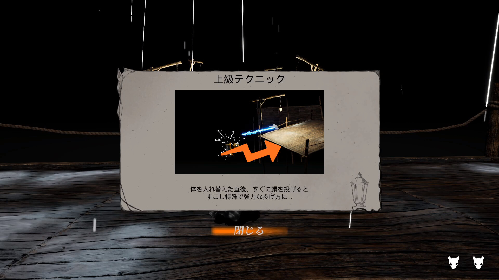 Velgrym screenshot 6