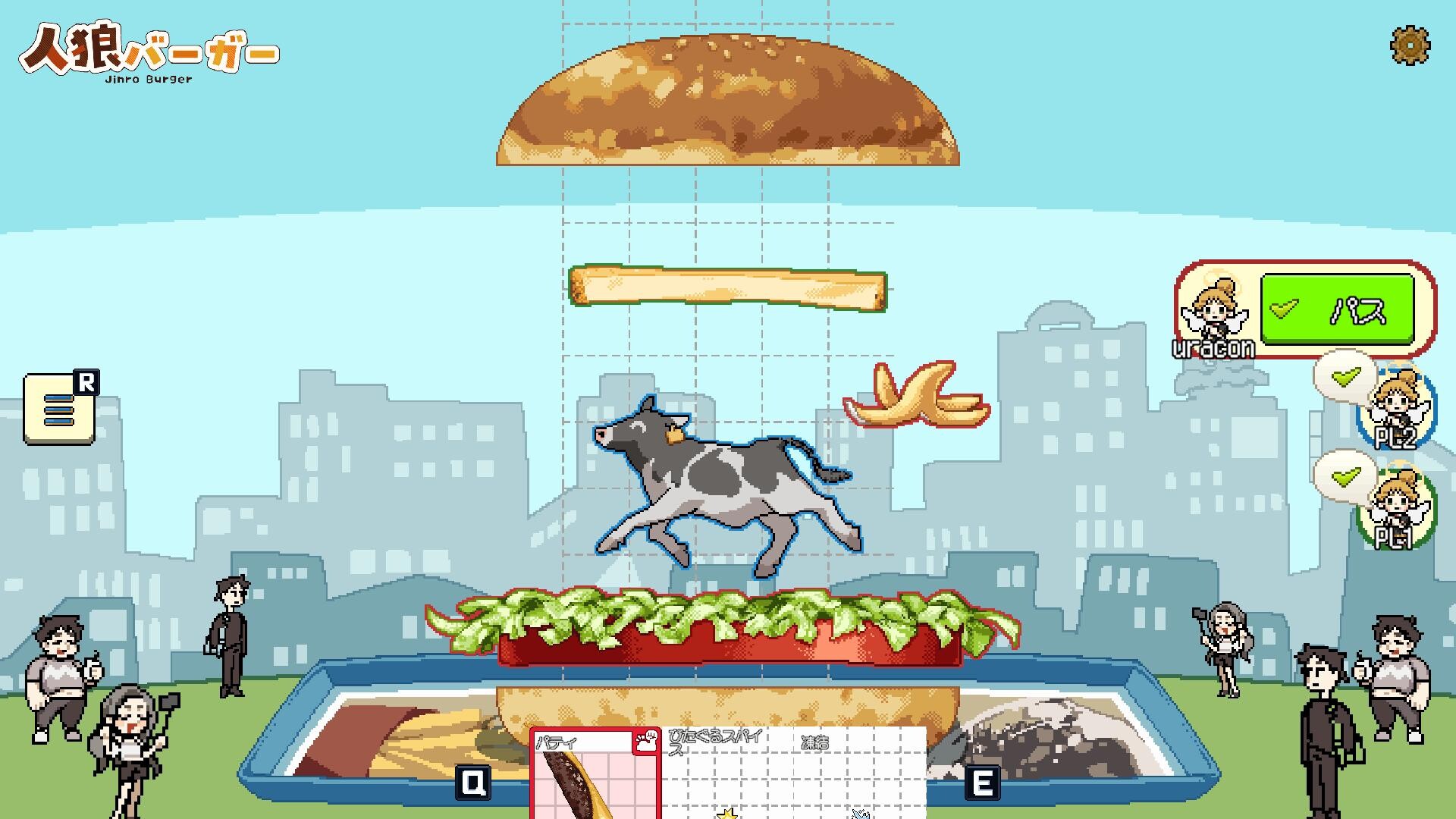 人狼バーガー Jinro Burger screenshot 1