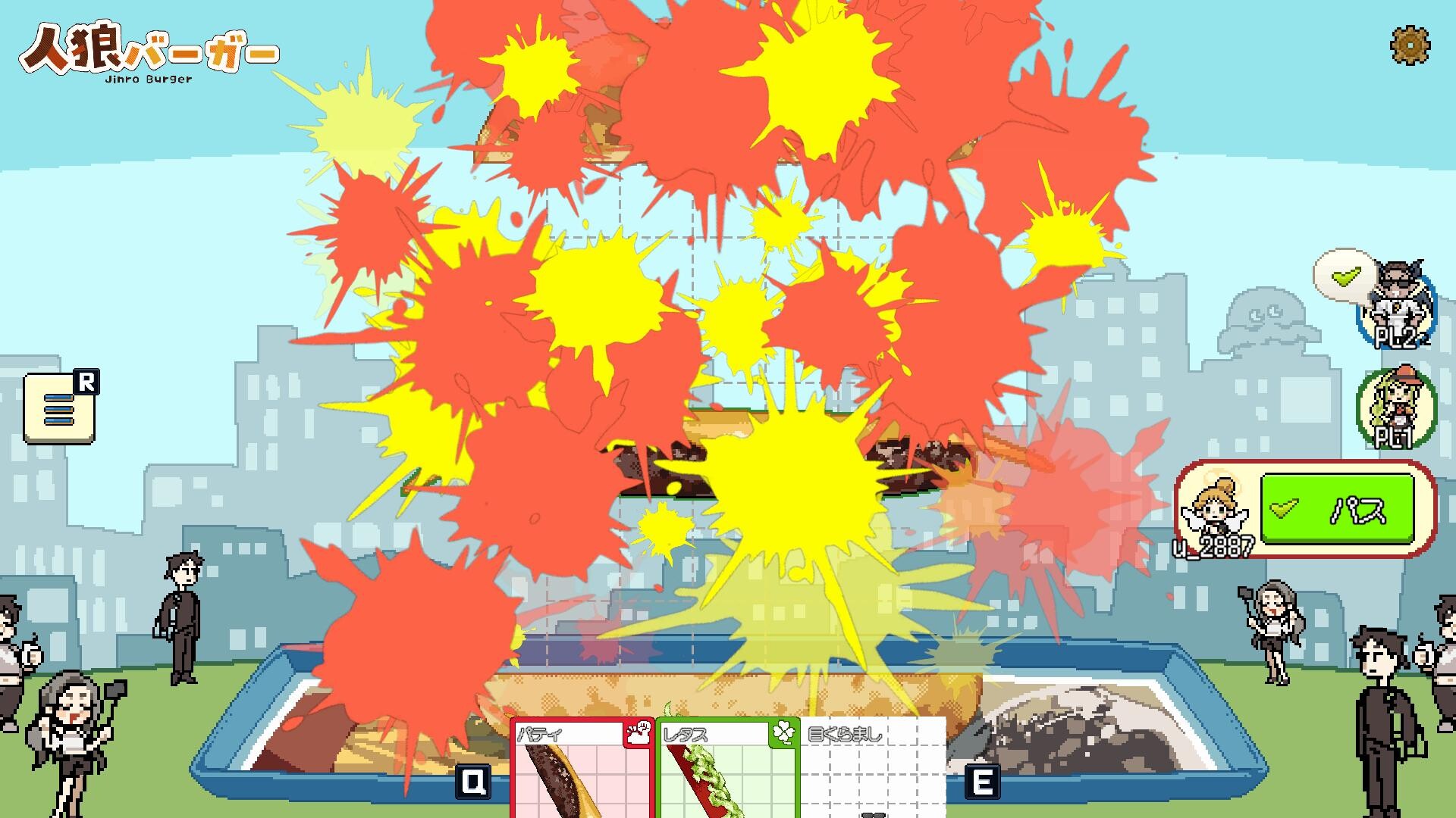 人狼バーガー Jinro Burger screenshot 4