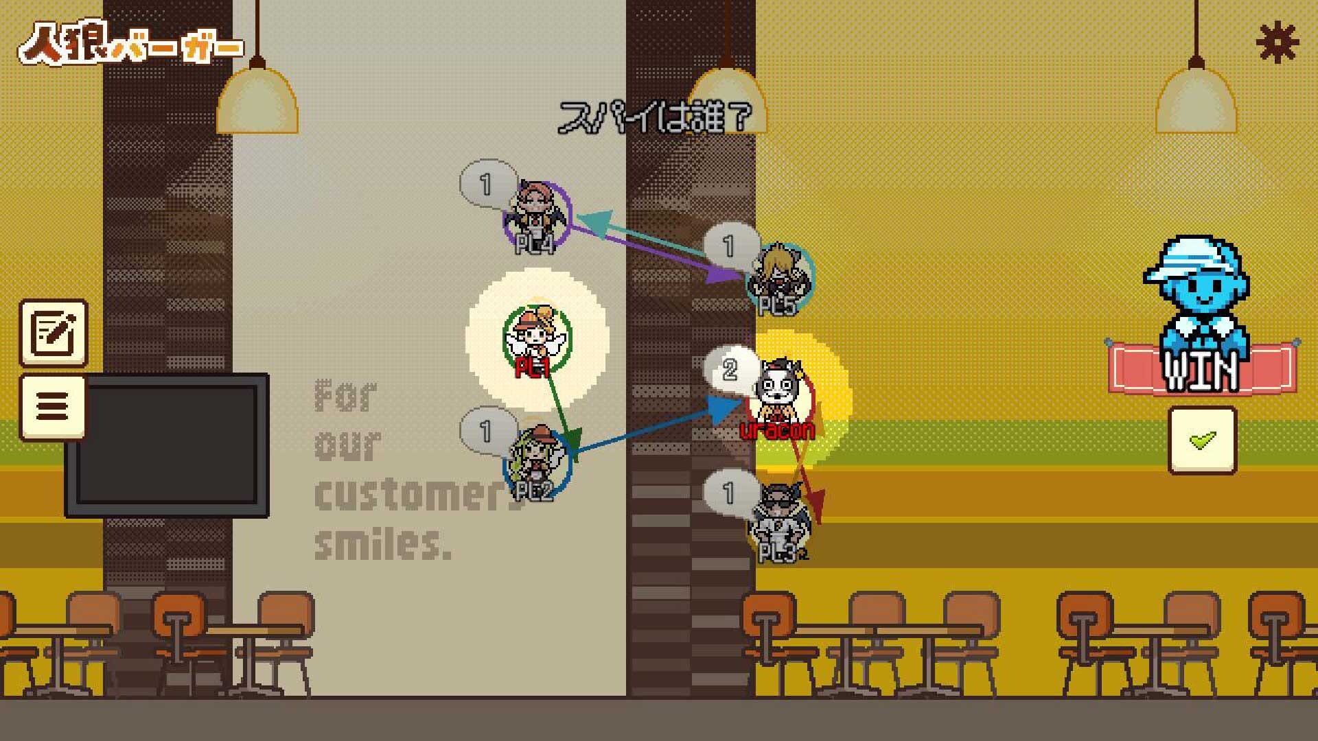 人狼バーガー Jinro Burger screenshot 5
