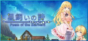 Poem of the Starherd