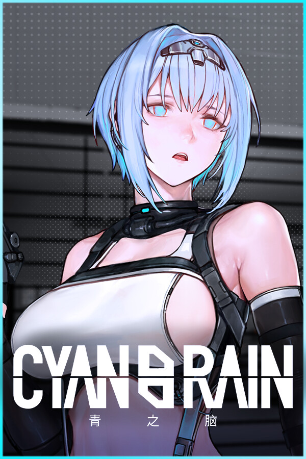 青之脑（CYANBRAIN）官方中文版 v1.10 [全动态/CV/PC]-DLACG