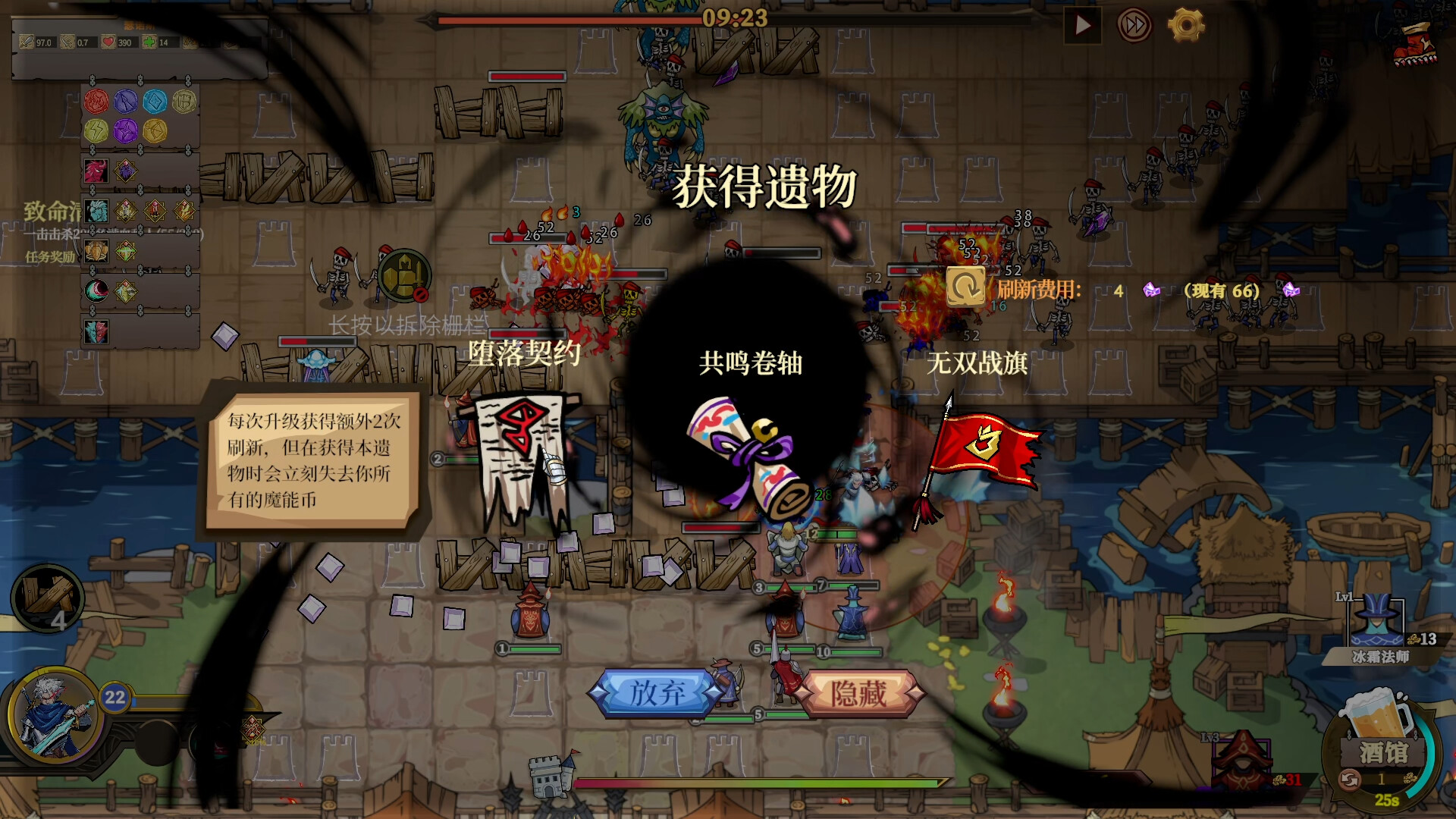 截图 #2