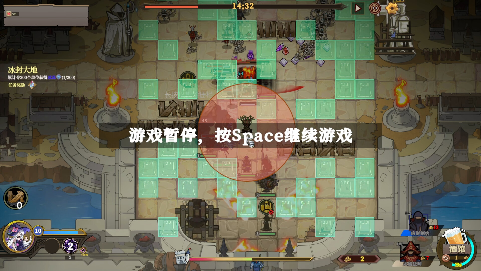 截图 #0
