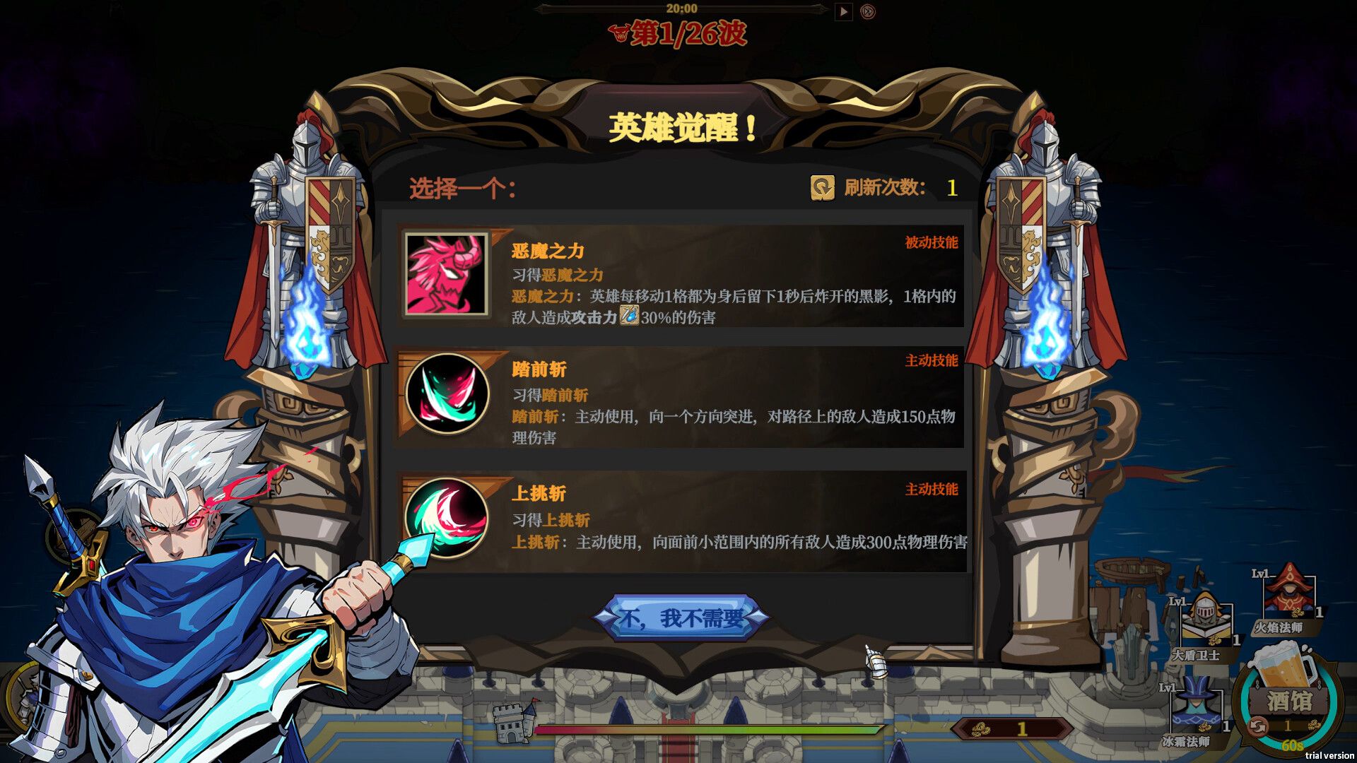 截图 #4