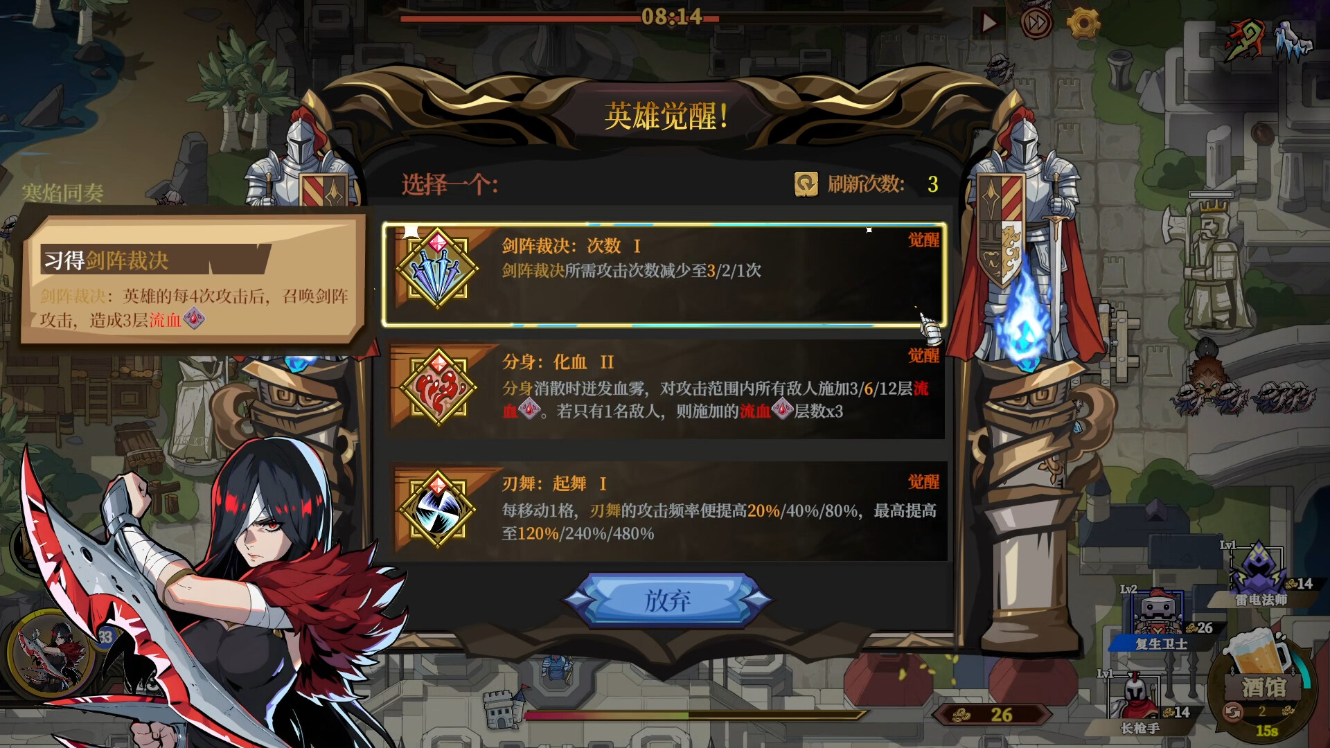 截图 #6