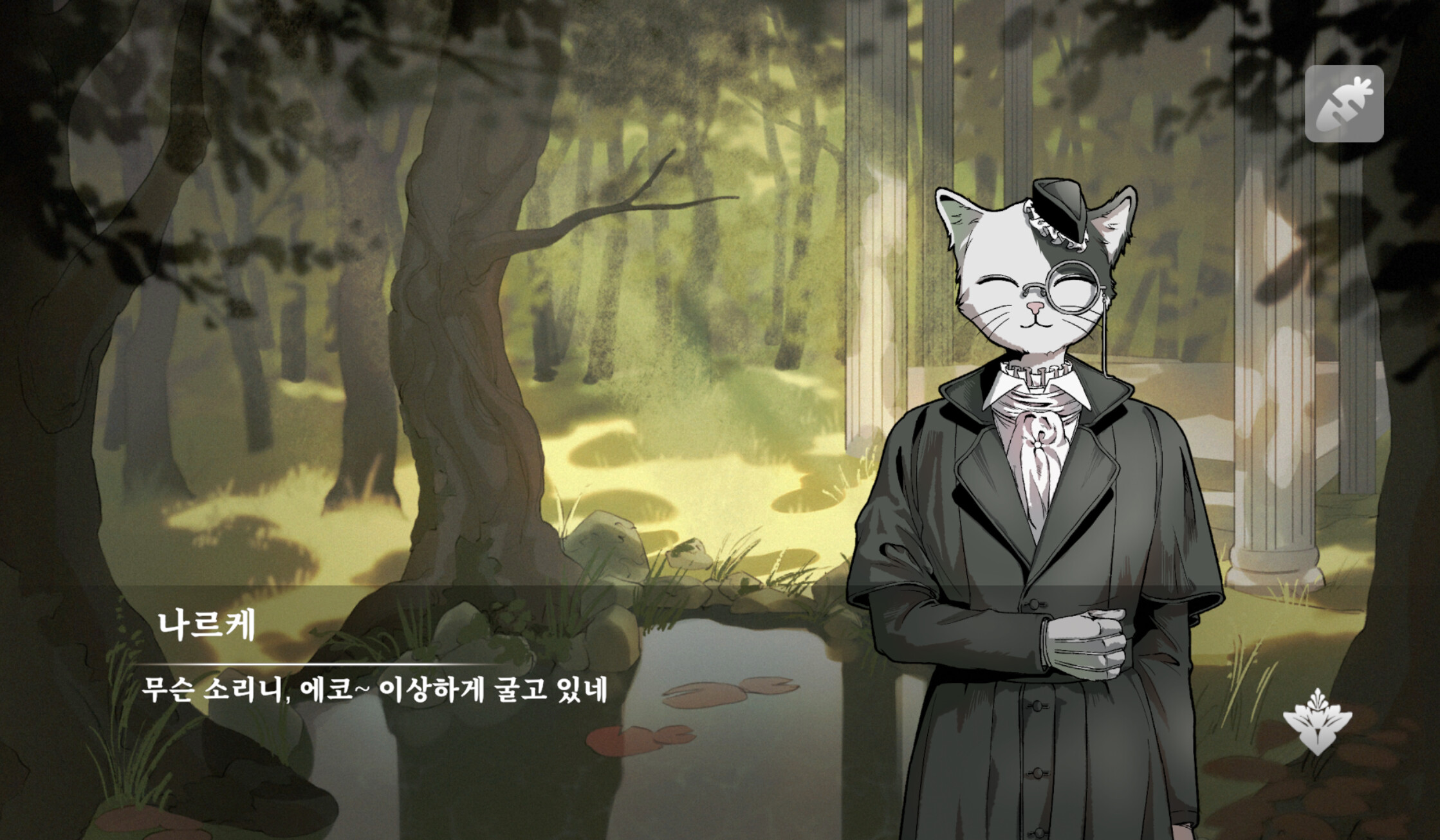 PAN! screenshot 5