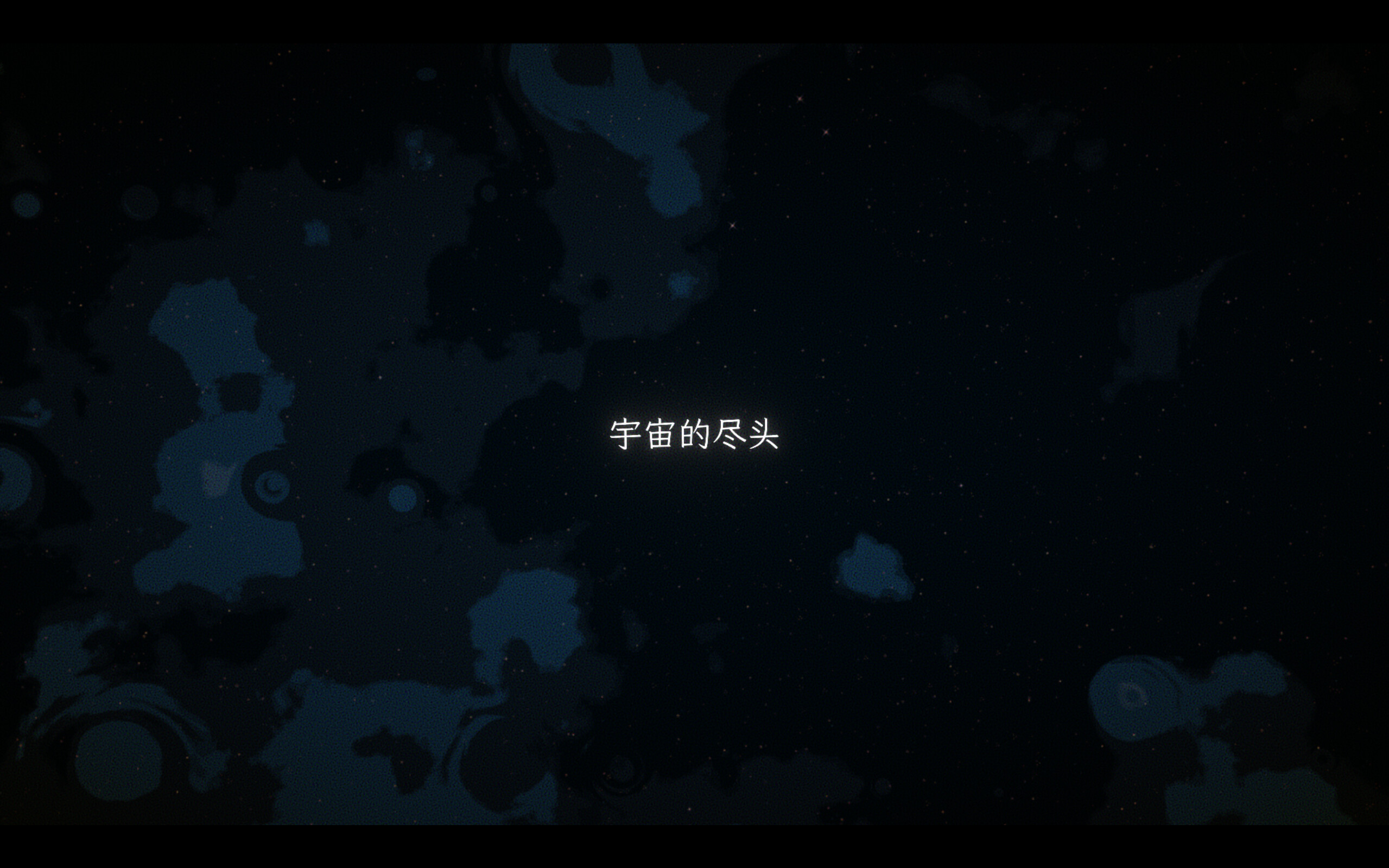 Palindrome事故 screenshot 4