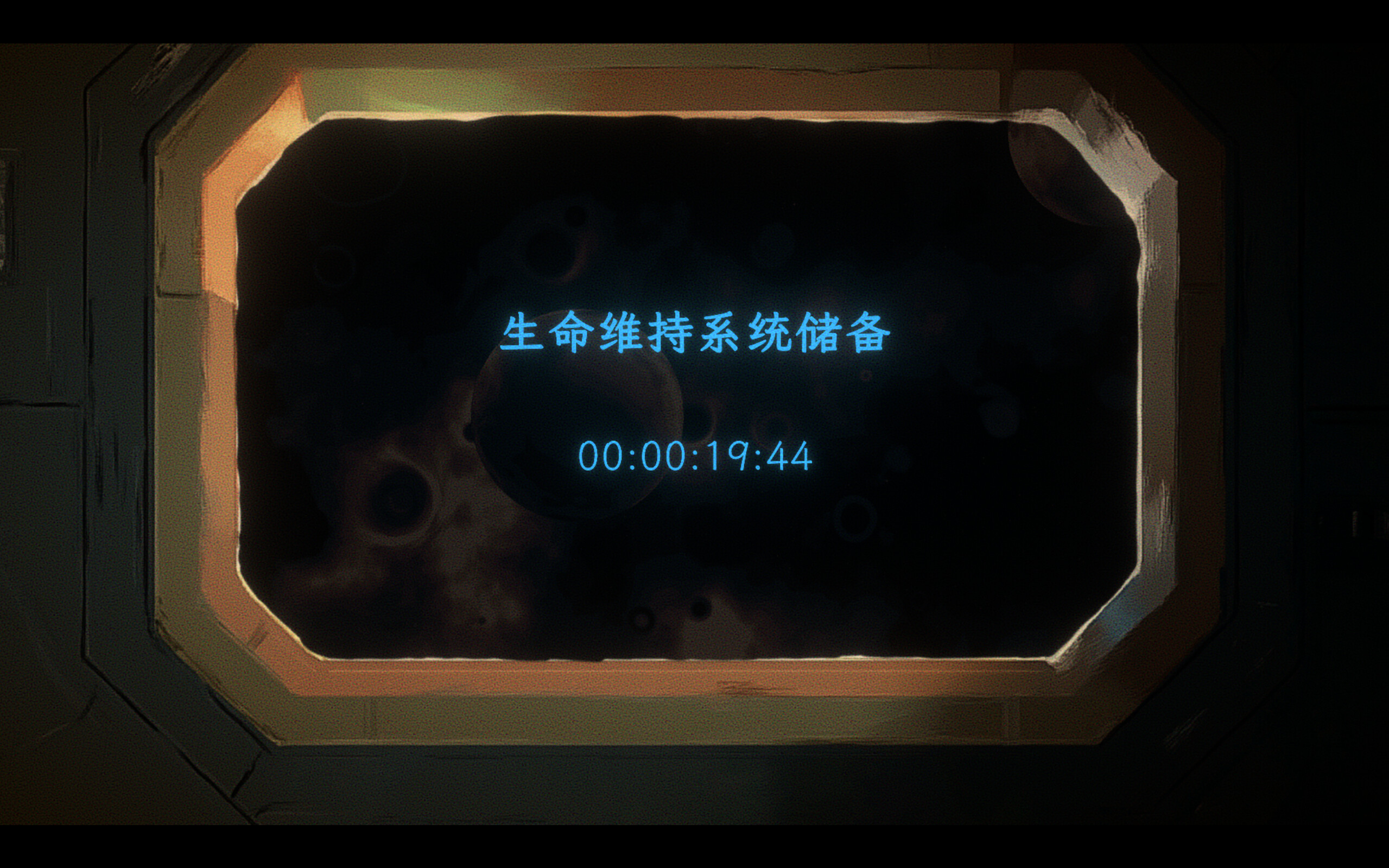 Palindrome事故 screenshot 5