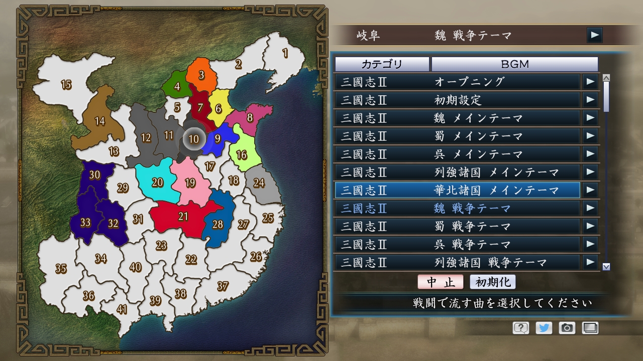 ゲオ公式通販サイト/ゲオオンラインストア【中古】三國志DS3