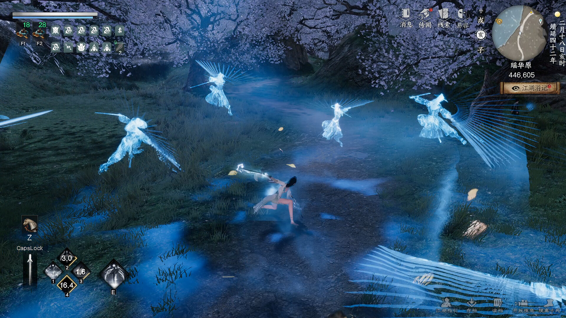 下一站江湖Ⅱ-纯玩法DLC（免费）《侠骨柔情》 screenshot 4