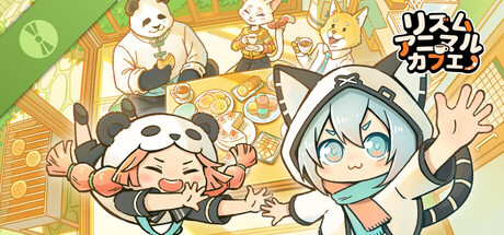 リズムアニマルカフェ Demo