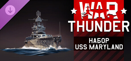 War Thunder - USS Maryland Pack
