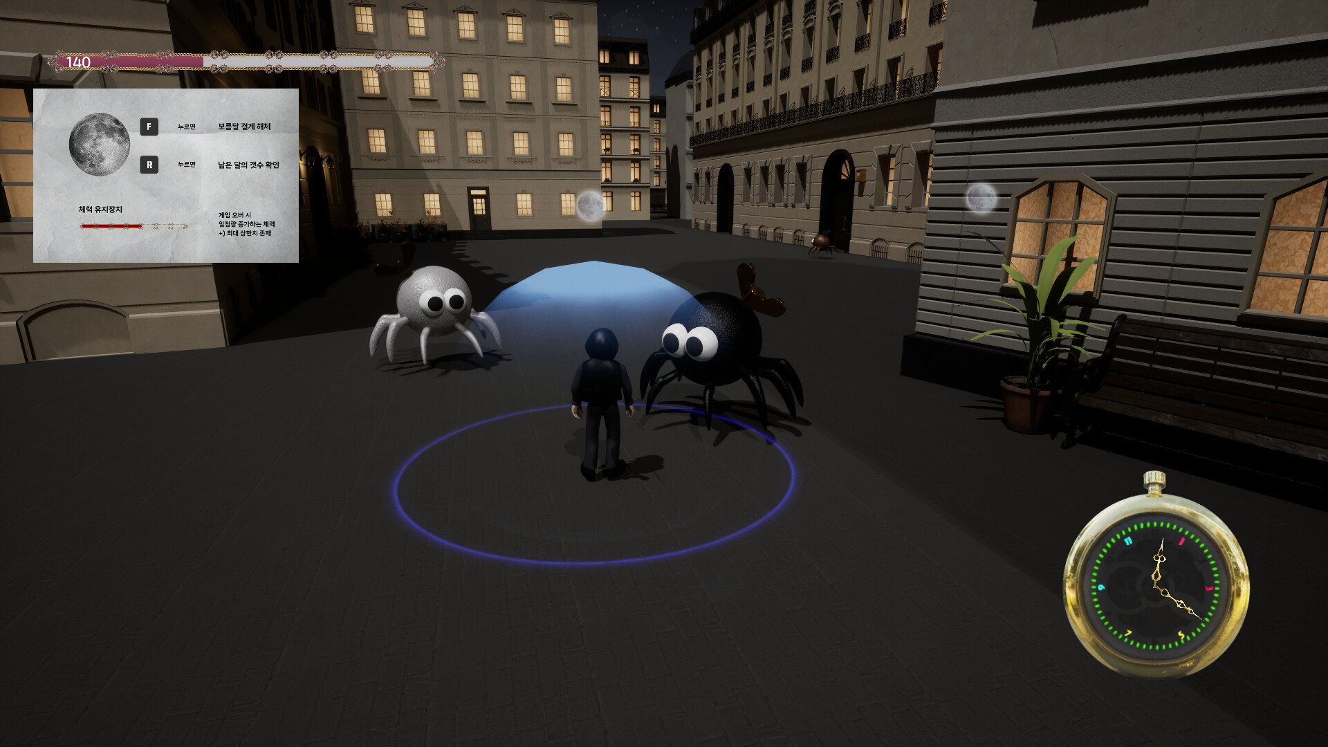 LUMINOVA screenshot 3