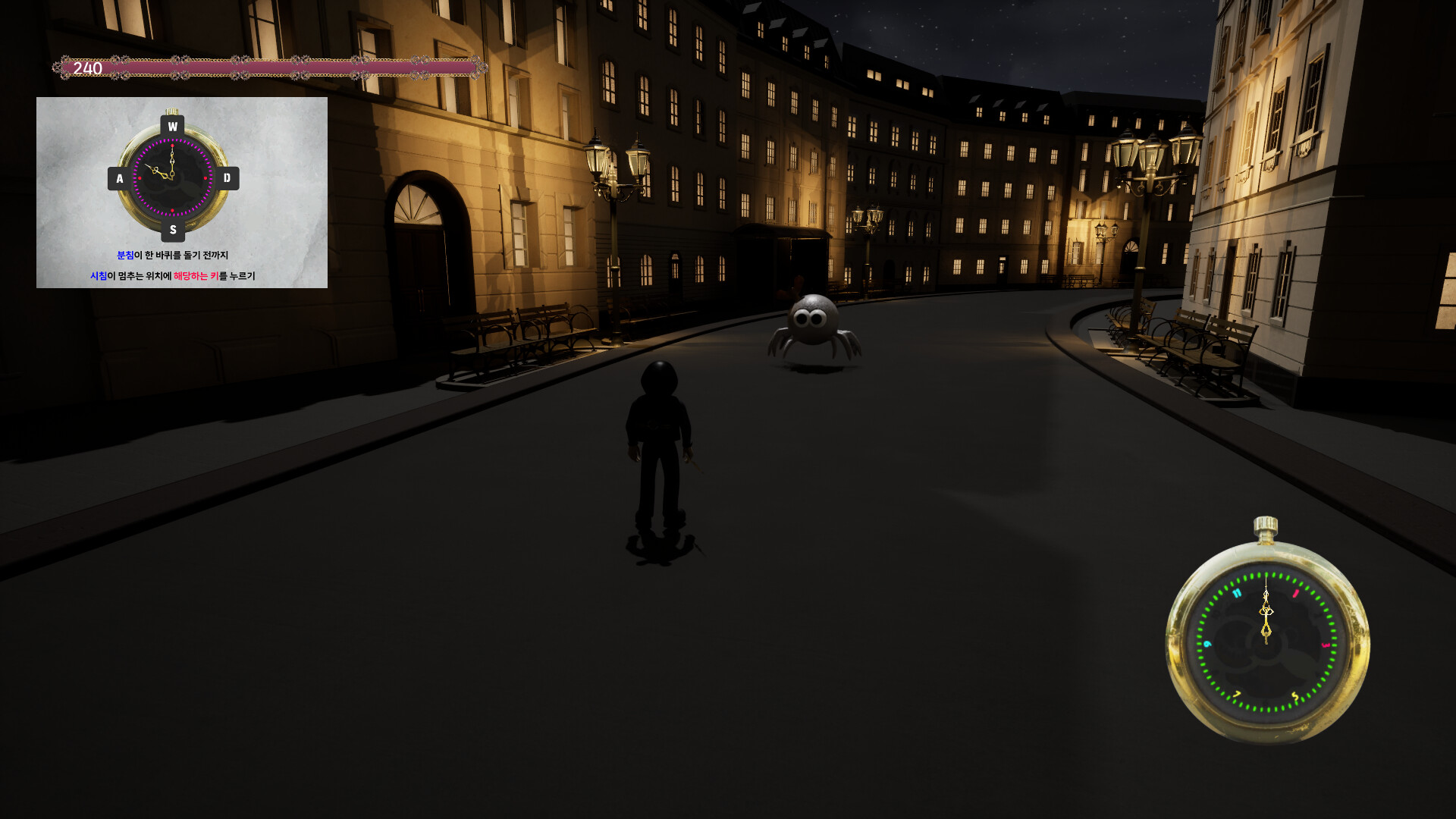 LUMINOVA screenshot 2